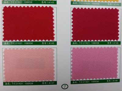 SD-DGYE   滌棉紗卡  T/C  21*21  108*58 細節-20